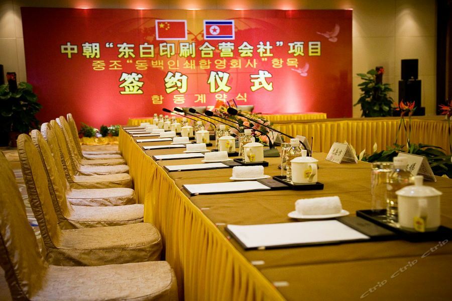 Ondine International Hotel Zhenjiang  Bagian luar foto